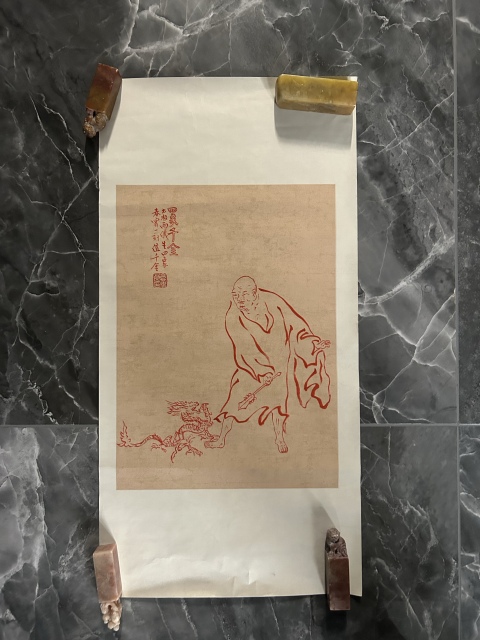 古玩字畫郭永良《四象千金》拍賣,當前價格750元