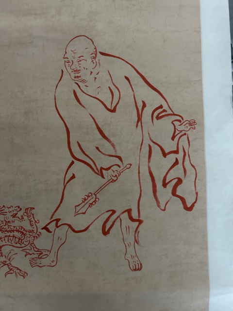 古玩字畫郭永良《四象千金》拍賣,當前價格750元