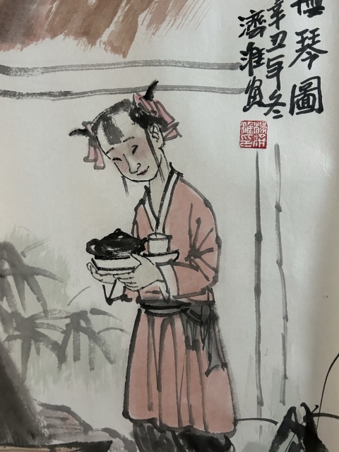 古玩字畫楊濟淮《撫琴圖》拍賣,當前價格455元