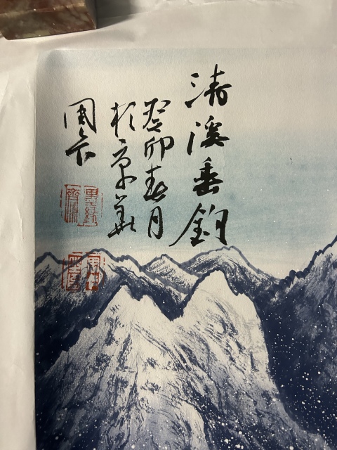 古玩字畫大紅袍畫家周卡《清溪垂釣》拍賣,當(dāng)前價格2480元