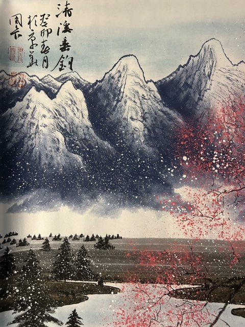 古玩字畫大紅袍畫家周卡《清溪垂釣》拍賣,當(dāng)前價格2480元
