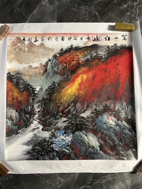 古玩字畫周卡老師《萬山紅遍》拍賣，當前價格2458元