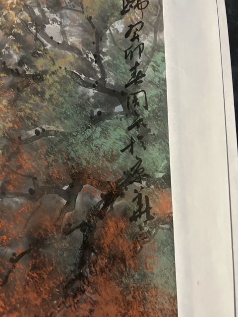 古玩字畫大紅袍畫家周卡《秋日漁歸》拍賣,當前價格2458元