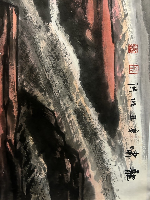 古玩字畫徐明洪《虎嘯圖》拍賣,當前價格850元