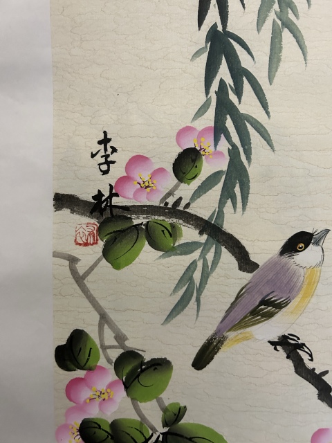 古玩字畫李麗芳《花鳥圖》拍賣,當前價格650元
