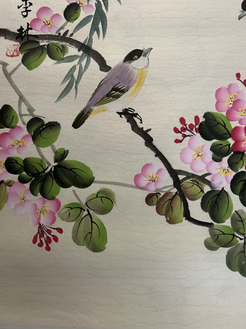 古玩字畫李麗芳《花鳥圖》拍賣,當前價格650元