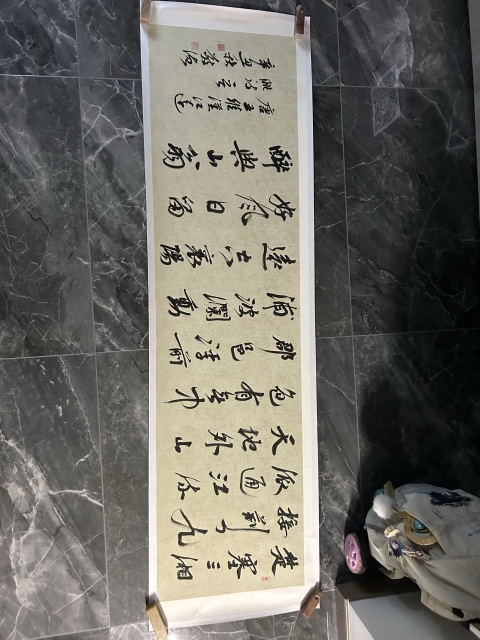 古玩字畫張敬德《漢江臨眺》拍賣，當前價格450元