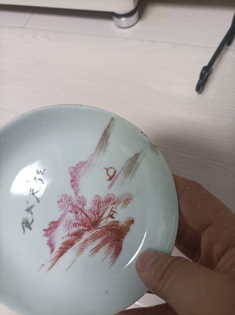 古玩陶瓷民國胭脂紅山水盤拍賣,當(dāng)前價格380元