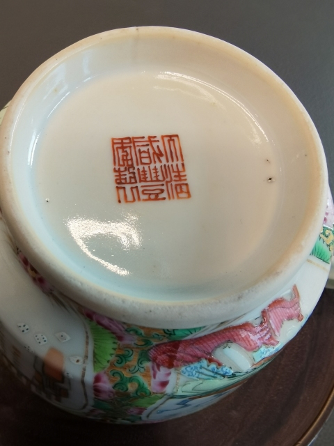 古玩陶瓷大清咸豐年製官窯本朝本款粉彩無雙譜紋茶杯拍賣,當前價格6500元