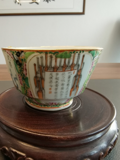 古玩陶瓷大清咸豐年製官窯本朝本款粉彩無雙譜紋茶杯拍賣,當前價格6500元