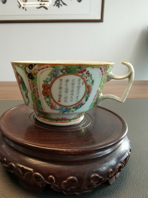 古玩陶瓷大清咸豐年製官窯本朝本款粉彩無雙譜紋茶杯拍賣,當前價格6500元