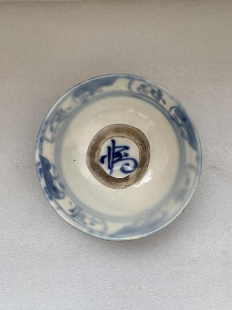 古玩陶瓷清早期青花福字紋碗拍賣,當(dāng)前價(jià)格450元