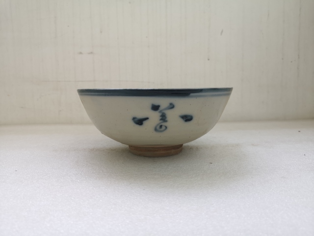 古玩陶瓷磁州窯青花碗拍賣，當(dāng)前價(jià)格398元
