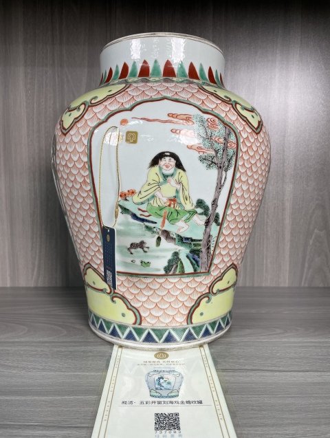 古玩陶瓷清咸豐 特大號五彩開窗劉海戲金蟾紋罐拍賣,當前價格18000元
