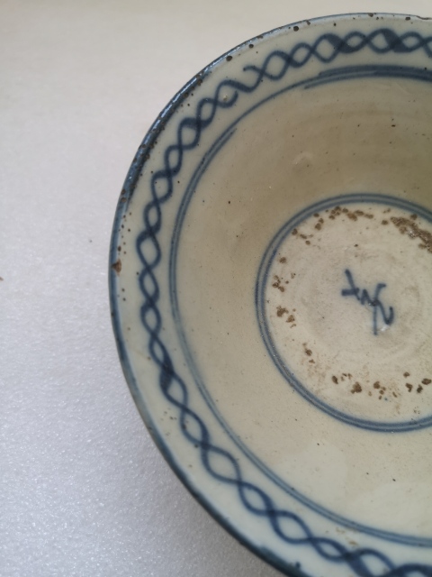 古玩陶瓷磁州窯花卉紋碗拍賣,當前價格450元