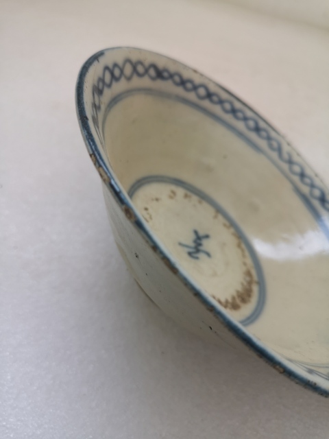 古玩陶瓷磁州窯花卉紋碗拍賣,當前價格450元