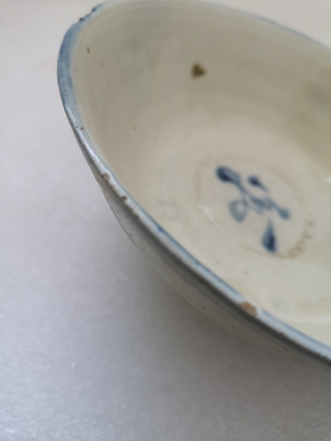 古玩陶瓷磁州窯青花碗拍賣，當前價格398元