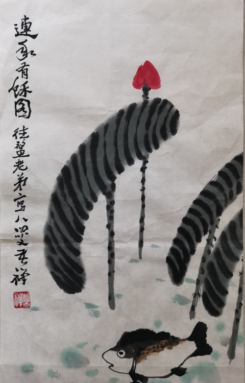 古玩字畫李苦禪大師門人也是親家田德鰲繪畫一幅拍賣,當前價格12000元