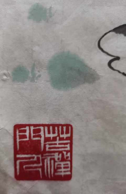古玩字畫李苦禪大師門人也是親家田德鰲繪畫一幅拍賣,當前價格12000元