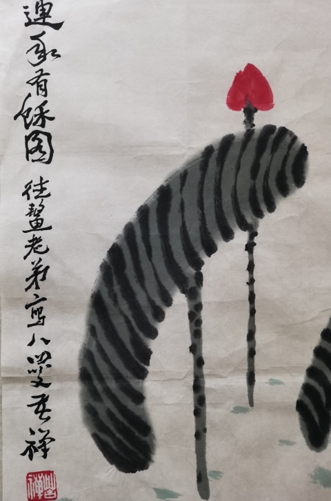 古玩字畫李苦禪大師門人也是親家田德鰲繪畫一幅拍賣,當前價格12000元