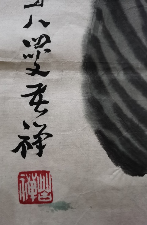 古玩字畫李苦禪大師門人也是親家田德鰲繪畫一幅拍賣,當前價格12000元