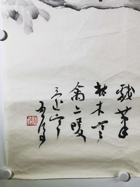 古玩字畫魏啟后花鳥拍賣,當前價格12000元