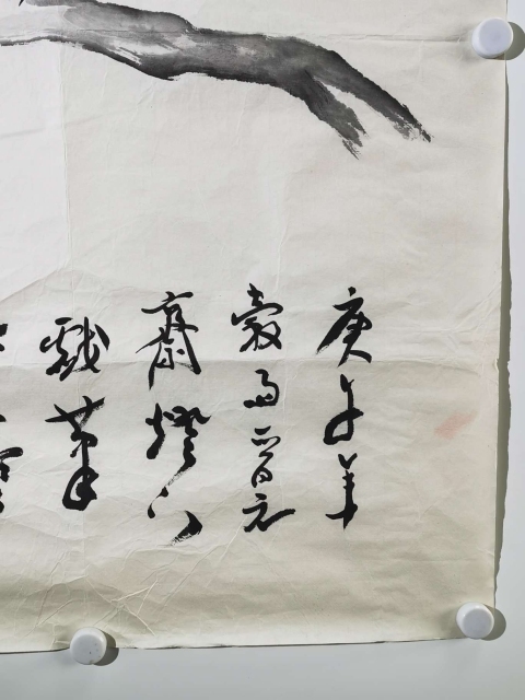 古玩字畫魏啟后花鳥拍賣,當前價格12000元