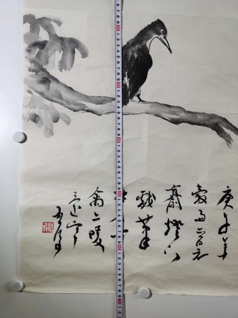 古玩字畫魏啟后花鳥拍賣,當前價格12000元