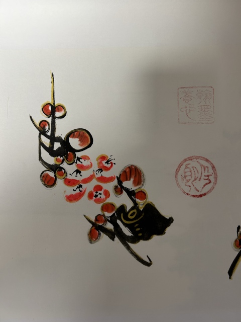 古玩字畫王洪軍《花卉》拍賣，當(dāng)前價(jià)格1278元