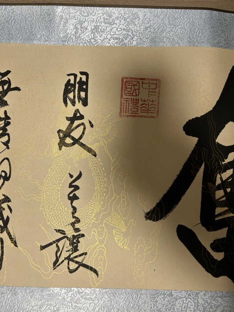 古玩字畫徐立東《書法》拍賣,當(dāng)前價格458元