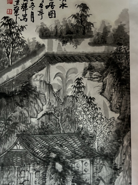古玩字畫李煥輝大紅袍畫家《漁水安居圖》拍賣,當(dāng)前價(jià)格788元