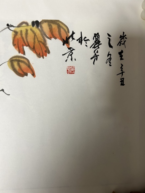 古玩字畫李麗芳《花鳥》拍賣,當(dāng)前價(jià)格550元