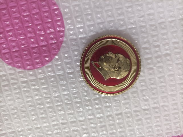 古玩雜項主席像章拍賣，當前價格180元