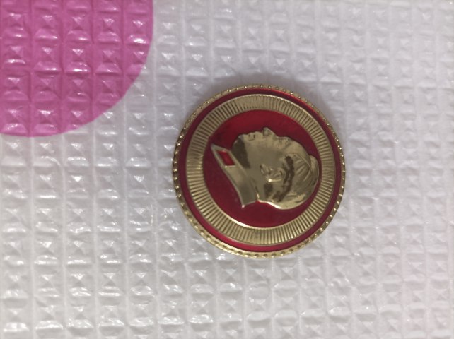 古玩雜項主席像章拍賣，當前價格180元