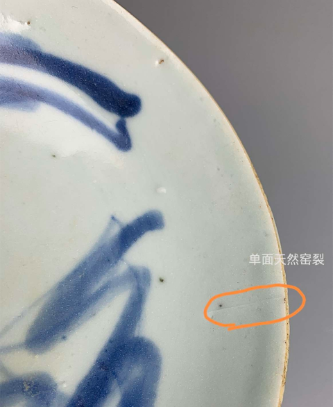 古玩陶瓷【清早期·一葉落而知天下秋！】拍賣，當前價格488元