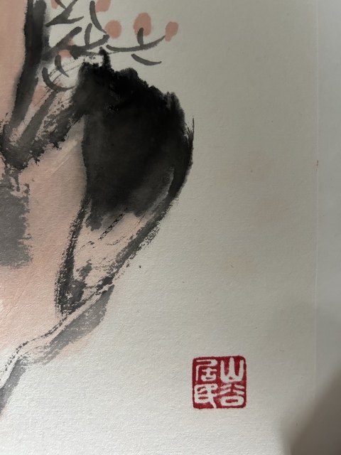 古玩字畫郭霖飛《得勝歸來》拍賣,當前價格398元