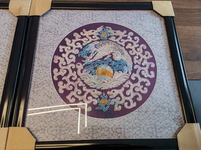 古玩雜項一對刺繡龍鶴紋掛屏拍賣,當前價格1200元