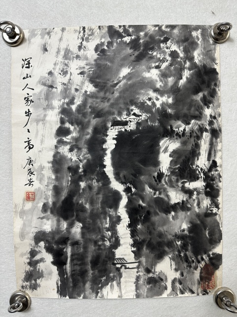 古玩字畫深山人家步步高拍賣,當前價格378元