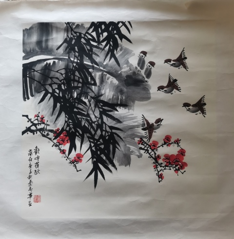 古玩字畫中國書畫研究院高級院士北京美協會員秦志華歡呼雀躍拍賣，當前價格299元