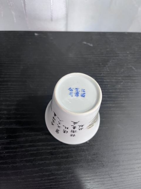 古玩陶瓷粉彩山水紋馬蹄杯拍賣，當(dāng)前價格3600元