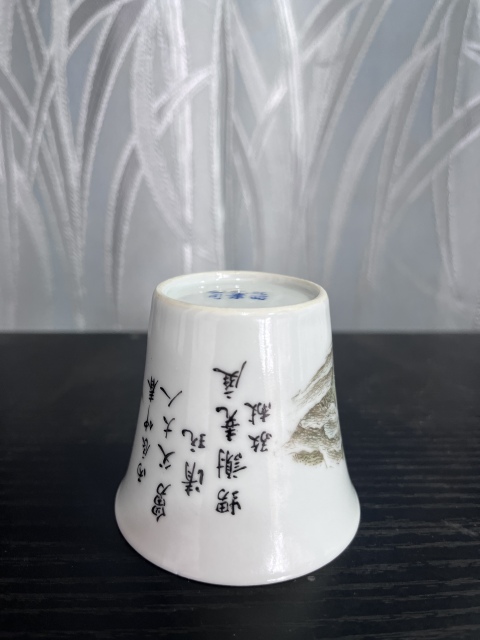 古玩陶瓷粉彩山水紋馬蹄杯拍賣，當(dāng)前價格3600元