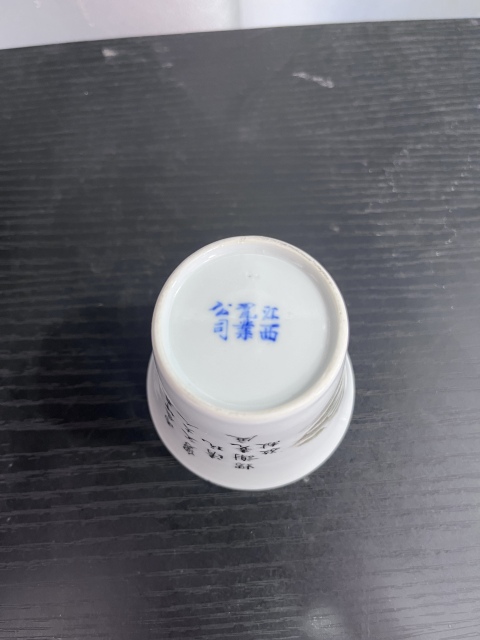 古玩陶瓷粉彩山水紋馬蹄杯拍賣，當(dāng)前價格3600元