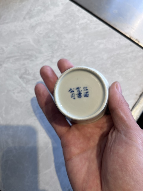古玩陶瓷粉彩山水紋馬蹄杯拍賣，當(dāng)前價格3600元