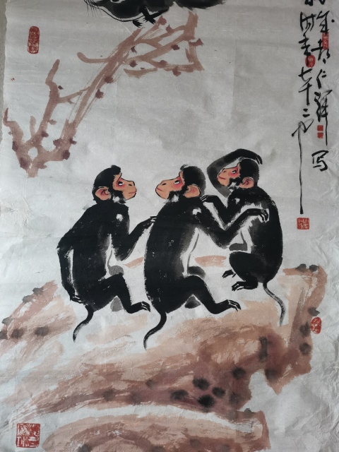 古玩字畫已故重慶文史館館員中美協重慶會員川蜀大師周仁輝歡慶一家親拍賣,當前價格1288元
