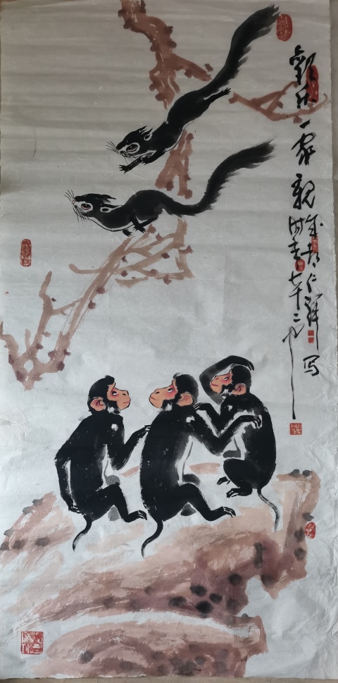 古玩字畫已故重慶文史館館員中美協重慶會員川蜀大師周仁輝歡慶一家親拍賣,當前價格1288元
