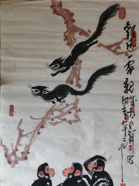 古玩字畫已故重慶文史館館員中美協重慶會員川蜀大師周仁輝歡慶一家親拍賣,當前價格1288元
