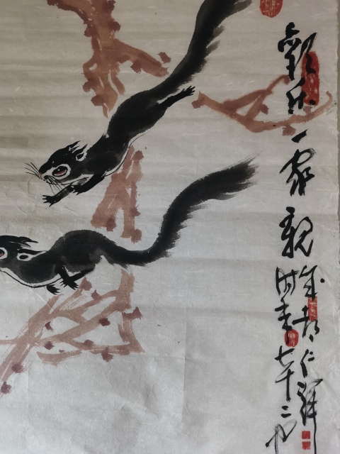 古玩字畫已故重慶文史館館員中美協重慶會員川蜀大師周仁輝歡慶一家親拍賣,當前價格1288元