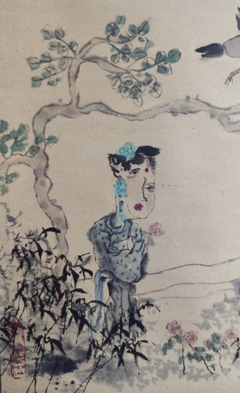 古玩字畫北京名家 中美協會員 安都 相思圖 手工原裱立軸拍賣，當前價格4888元