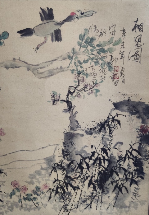 古玩字畫北京名家 中美協會員 安都 相思圖 手工原裱立軸拍賣，當前價格4888元