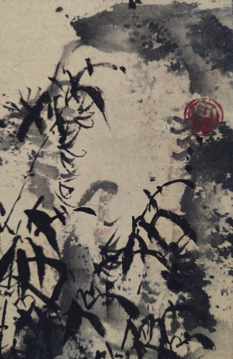 古玩字畫北京名家 中美協會員 安都 相思圖 手工原裱立軸拍賣，當前價格4888元